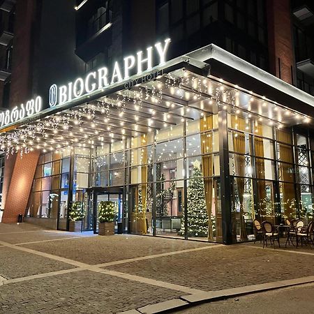 Biography Design Tbilisi酒店 外观 照片