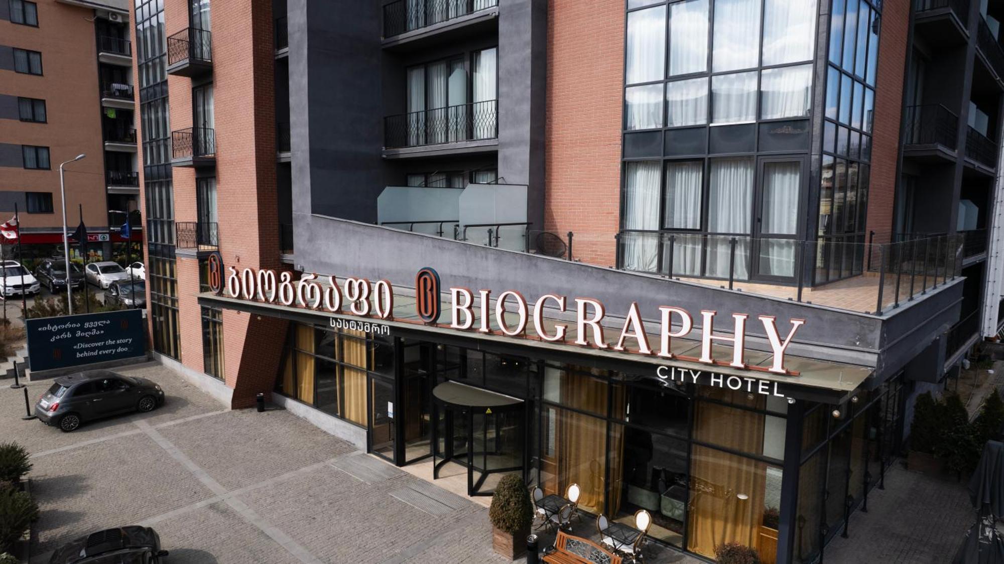 Biography Design Tbilisi酒店 外观 照片